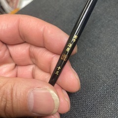 ヘラブナ　ウキ　長さ28㎝くらい　浮月　十三　メーカー　写真で確認してください。の画像