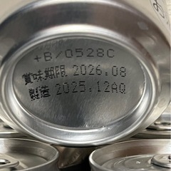 【急募】アサヒ スーパードライ14本の画像