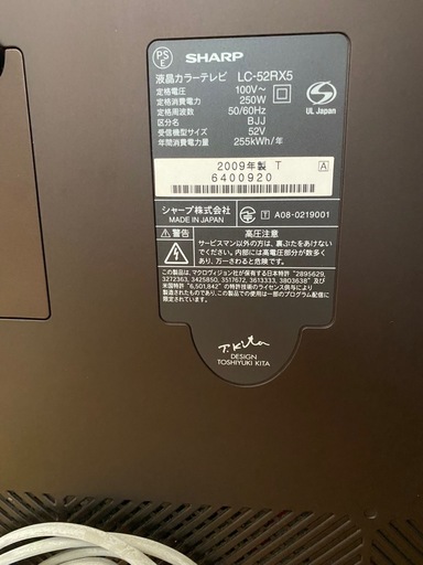 テレビ