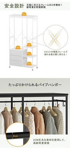 ハンガーラック