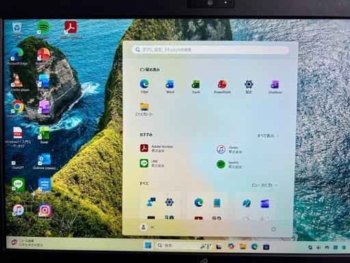 富士通 ノートPC Corei5 8GB SSD 246GB Windows11 Office2024 フルHD液晶 初期設定済
