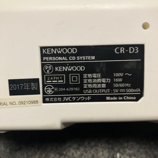 ケンウッドCDラジカセ