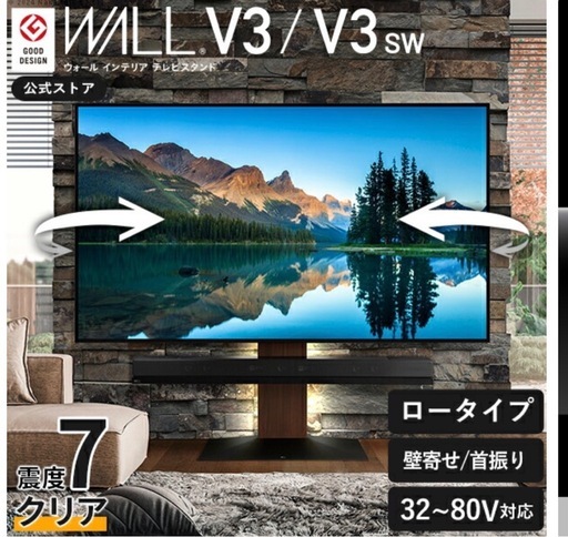 LG 65型4Kテレビ＋WALLスタンドセット 引取限定 
