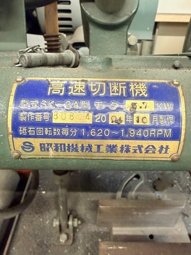 その他 35000