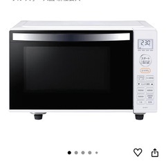 東芝単機能レンジTOSHIBA ER-WS17(W) (もち) 福大前のキッチン家電 