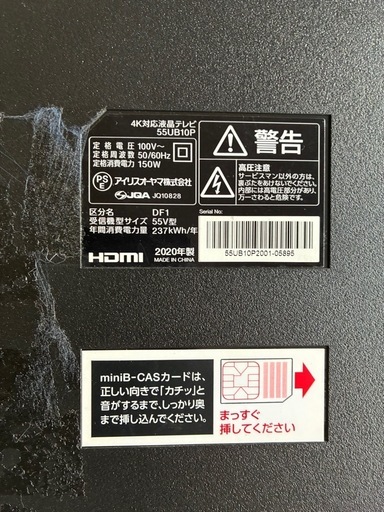 アイリスオーヤマ液晶テレビ&WALLテレビスタンド アイリスオーヤマテレビスタンド」の人気商品一覧・価格比較 - 価格.com
