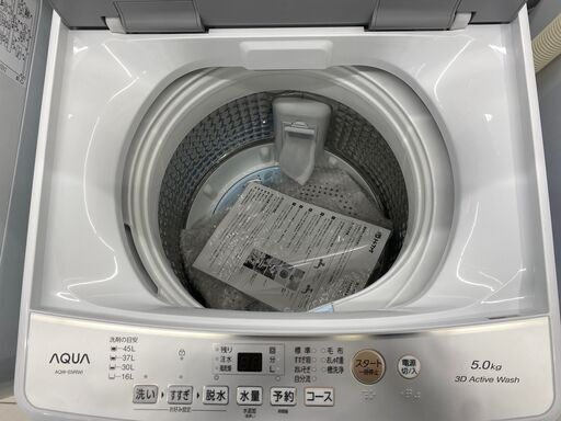 トレファク イオンモール新瑞橋店】TOSHIBAの全自動洗濯機のご紹介です 