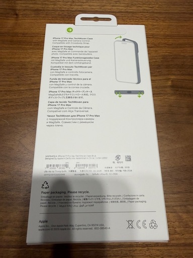 MagSafe対応iPhone 17 Proテックウーブンケース - ブルー