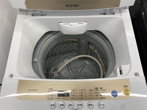 【トレファク イオンモール新瑞橋店】IRIS OHYAMAの全自動洗濯機のご紹介です！