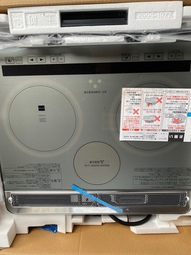 ビルトインIH3口こんろ