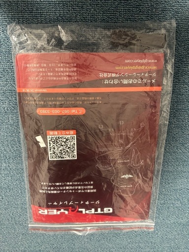 ゲーミングチェア
