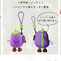 野菜ミニポーチ❣️シリコン 小物入れ イヤホンケース 小銭入れ❣️３点セット❣️の画像