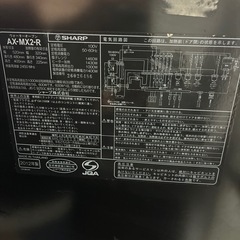 SHARPウォーターオーブンの画像
