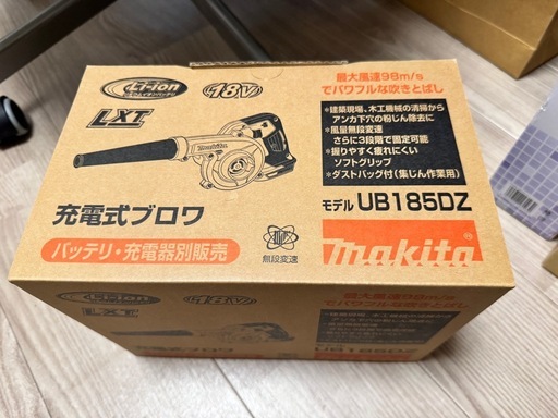 充電式ブロワ 18V  UB185DZ