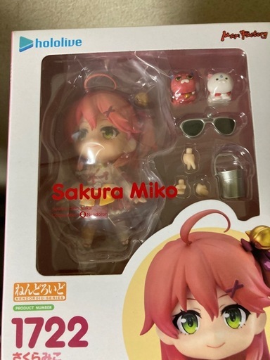 さくらみこ　ねんどろいど