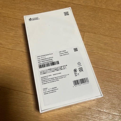 OPPO A5 5G 本体 128GB 4GB メモリ ホワイト おまけケース付