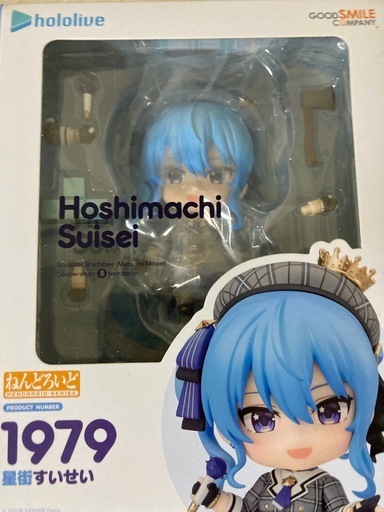 星街すいせい　ねんどろいど