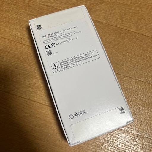 新品未開封⭐︎Samsung Galaxy A25 5G ブラック SIMフリー