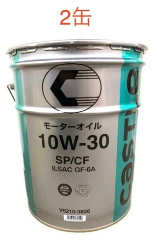 エンジンオイル20ℓ 2缶