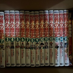 学研まんが　シリーズ　の画像