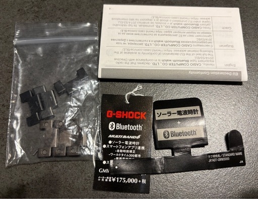 g-shock gmw  b5000 tcm 1jr フルメタル　チタン製　限定品