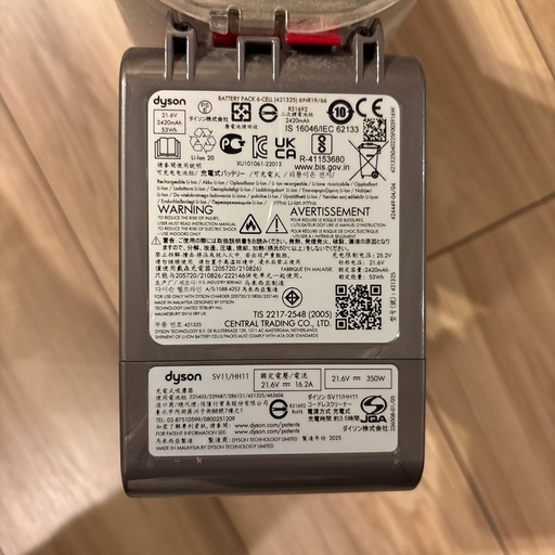 【早い者勝ち】Dyson v7slim 掃除機セット（純正バッテリー交換済み）