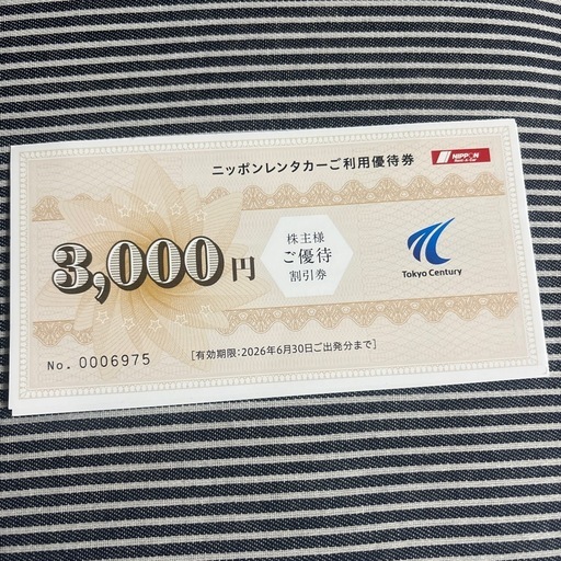 ニッポンレンタカー 優待券 (あゆハピ) 千歳のその他の中古