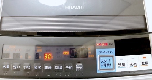 (送料無料) 洗濯・乾燥機 洗10kg 乾5kg ヒートポンプ式本格乾燥機能 HITACHI ビートウォッシュ ③