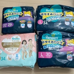 パンパース　オムツの画像