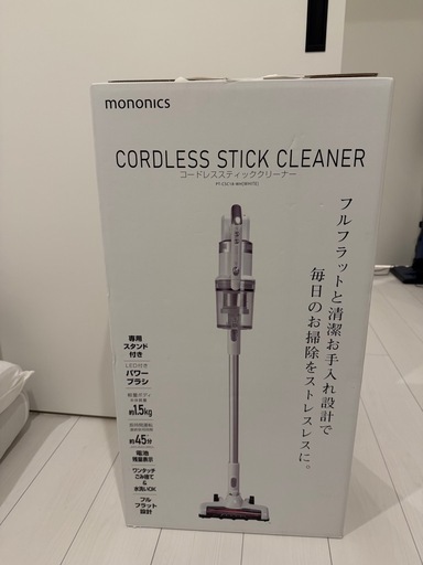 掃除機　