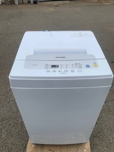アイリスオーヤマ 全自動洗濯機IAW-T502EN (エコリッチストア) 川崎の 
