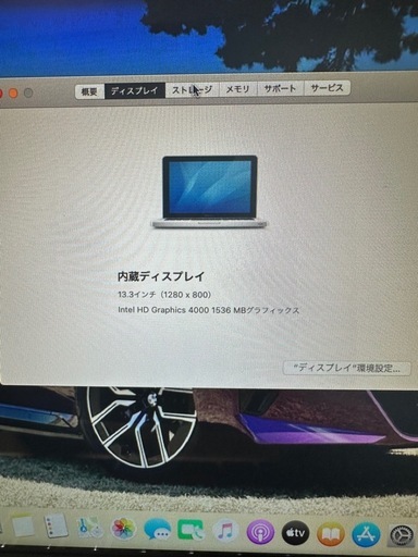 MacBookPRO win11&catalina office SSHD1TB