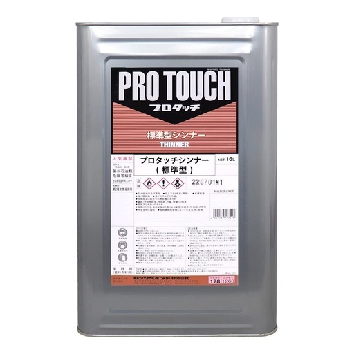 ロックペイント　プロタッチ シンナー 16L 各種