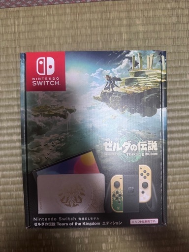 Nintendo Switch 有機EL ゼルダ