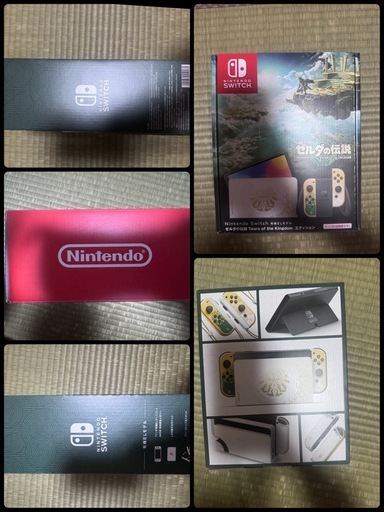 Nintendo Switch 有機EL ゼルダ
