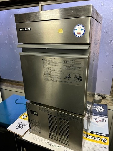 製氷機　業務用　ダイワ　フクシマ　ホシザキ　3台あり
