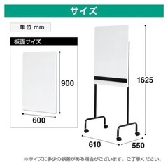 ホワイトボードの画像