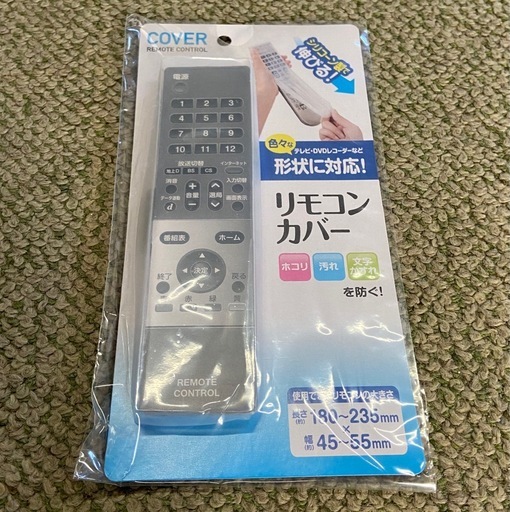 液晶テレビ（50型）