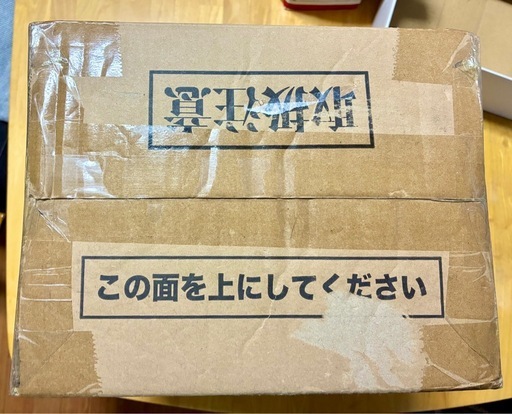 手渡し限定　輸送箱　新品未開封　ラストワン賞　究極神龍　