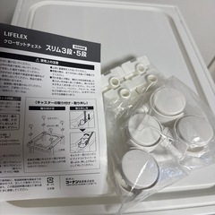 収納&テーブル&洋服たたみ器セットの画像