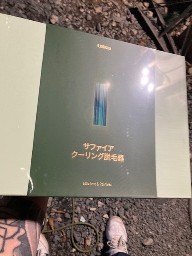 脱毛器
