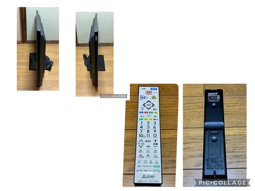 三菱 50型液晶テレビ LCD-50ML7H