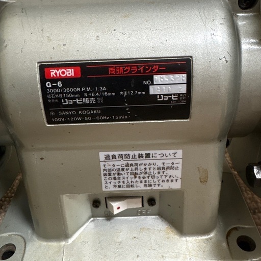 RYOBI 両頭グラインダー G-6