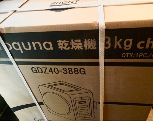 新品未開封 乾燥機 3kg 【SNS1000万再生突破】 Yoquna (ヨクナ) 衣類乾燥機 3kg moondry UV照射 除菌