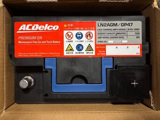 【新品・未通電】ACDelco LN2-AGM 補機バッテリー 