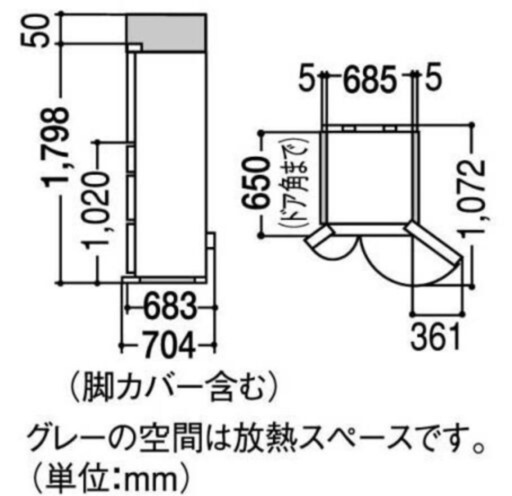 決まりました■■■美品 冷蔵庫 大容量 フレンチ6ドアタイプ 500Ｌ