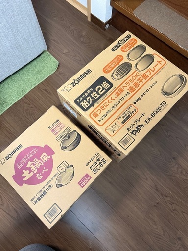 象印 土鍋風なべ ホットプレート EP-PE10 EA-BQ30