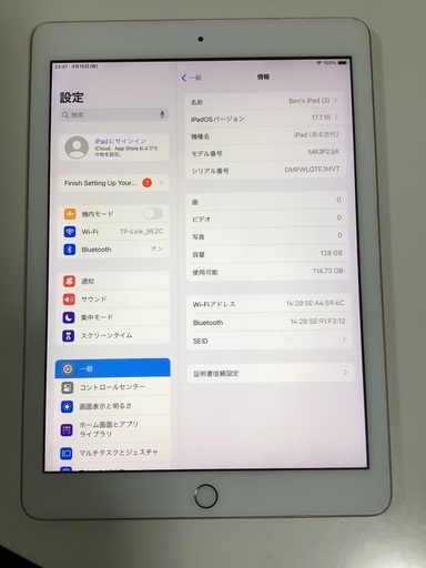 iPad6世代 128GB GOLD Wi-Fiモデル　中古品　※本体のみ iPad A1893
