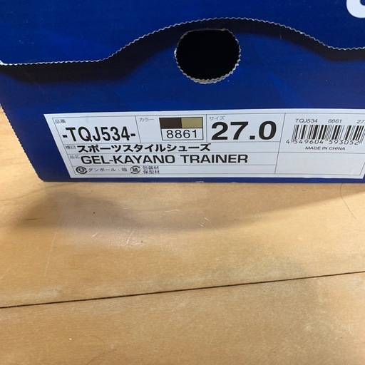 アシックスGEL-KAYANO TRAINER 