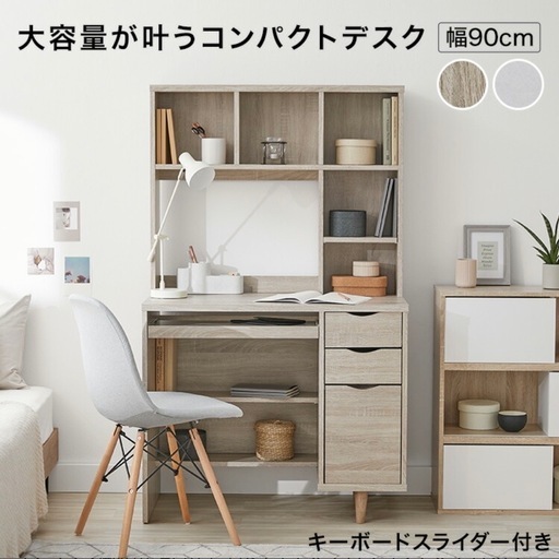 LOWYA     パソコンデスク　　